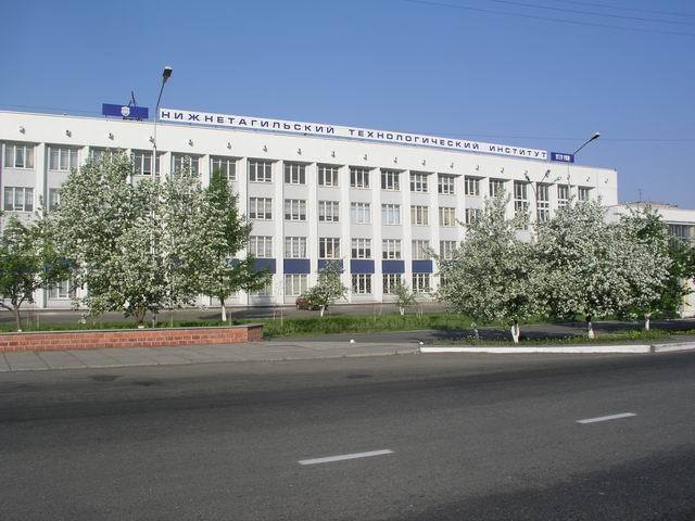 Купить диплом в Нижнем Тагиле Купить диплом в Нижнем Тагиле