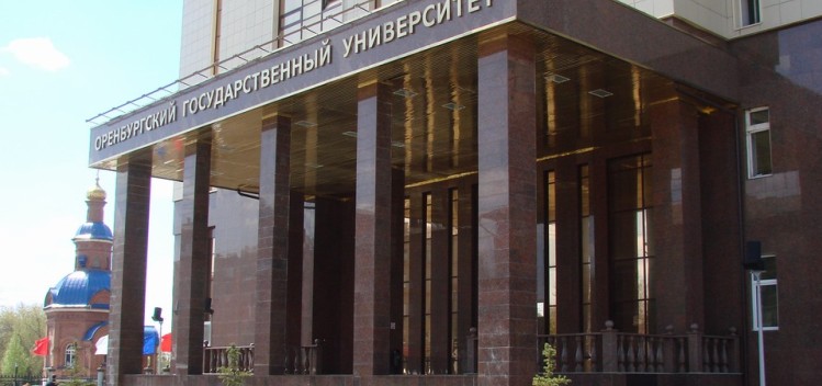 Купить диплом в Оренбурге Купить диплом в Оренбурге